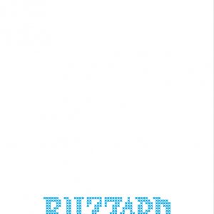 Holiday Card - Back (3/3) - Blizzard Holiday Card Contest 2010